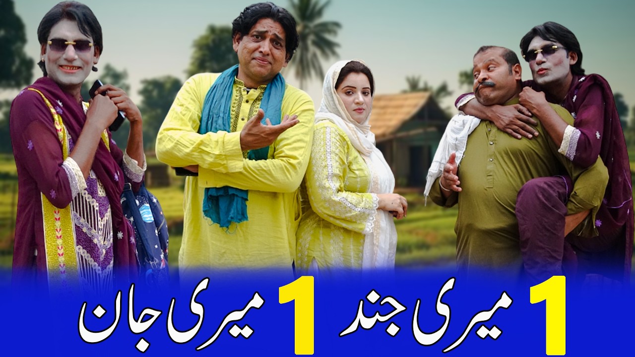 Ak Meri Jind Ak Meri Jan 🤣😍 | Stand Up Comedy Show 2026 | @SardarKamalOfficial