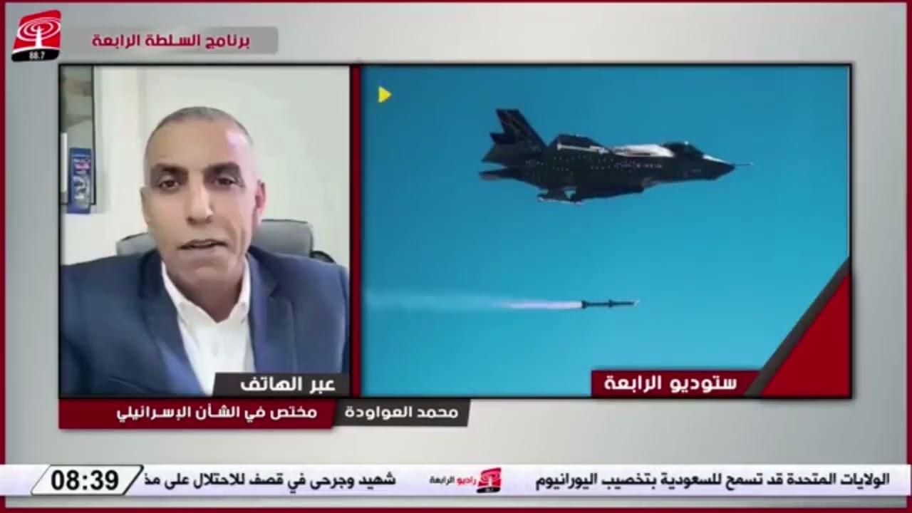 ابرز ما جاء في الاعلام العبري خلال ال 24 ساعة الماضية