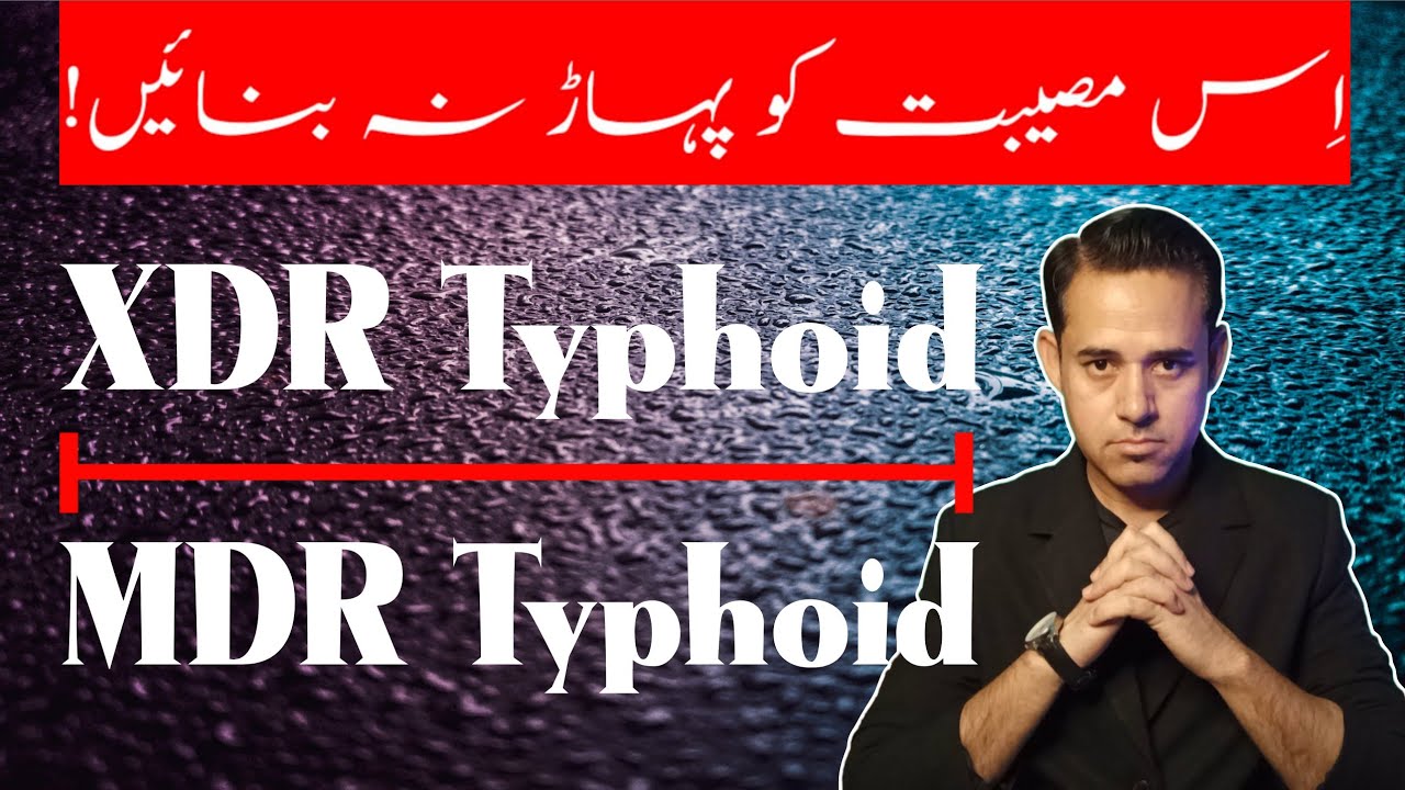 Extensive Drug Resistant Typhoid | Dr Aamir Thazvi | Dr Aamir Malik