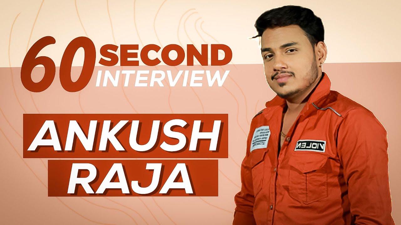 Ankush Raja | Exclusive Interview | 60 Second | Speed Records Bhojpuri