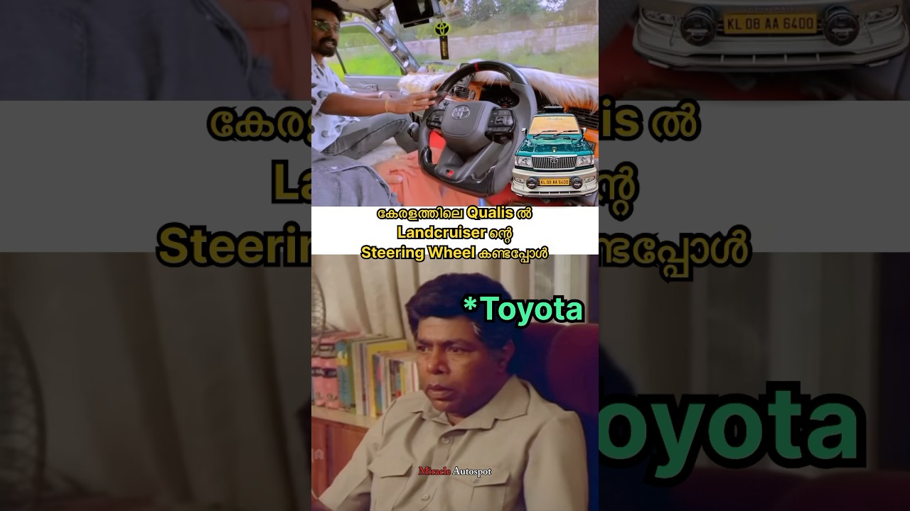 *Toyota : നാം എന്താണാവോ ഈ കാണണത്😅.  #shorts #innova#troll#comedy#toyota#malayalam#qualis #car