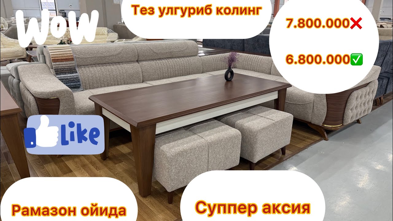 +99894 955 1551☎️ рамазон аксиясига мархабо🎉☺️🤝#furniture #sofa #ошхонамебел 