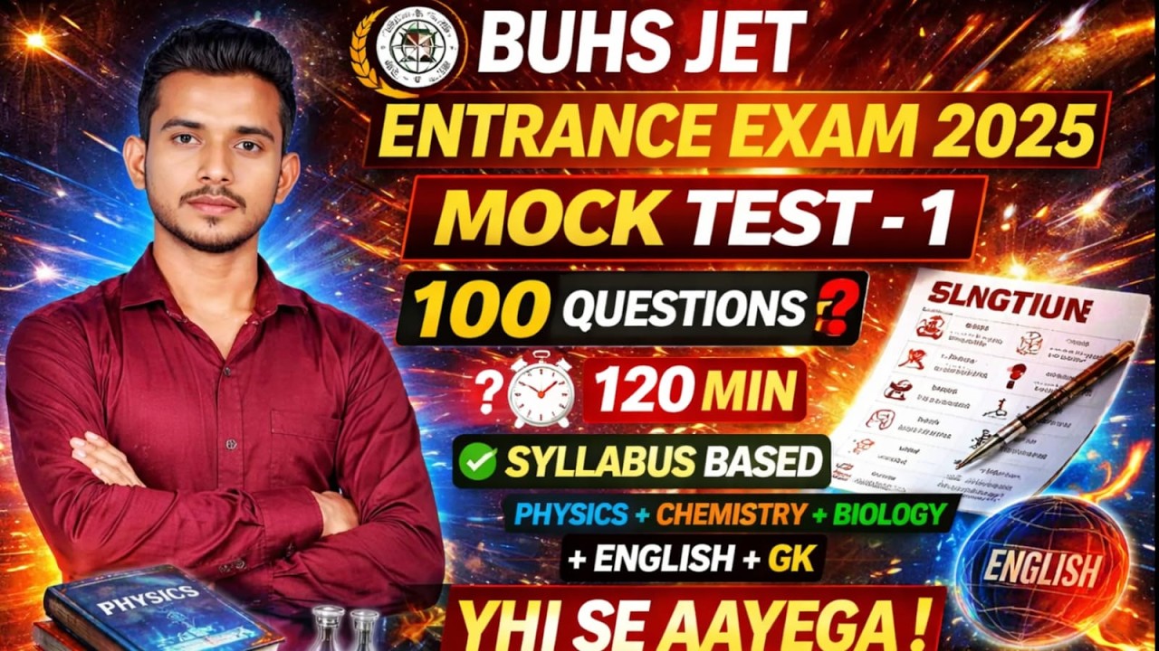 BUHS JET 2025 | 300 VVI MCQ | Phy+Che+Bio+GK+Eng | Live Class | प्रश्न प्रहार //BUHS Jet  Exam 2025