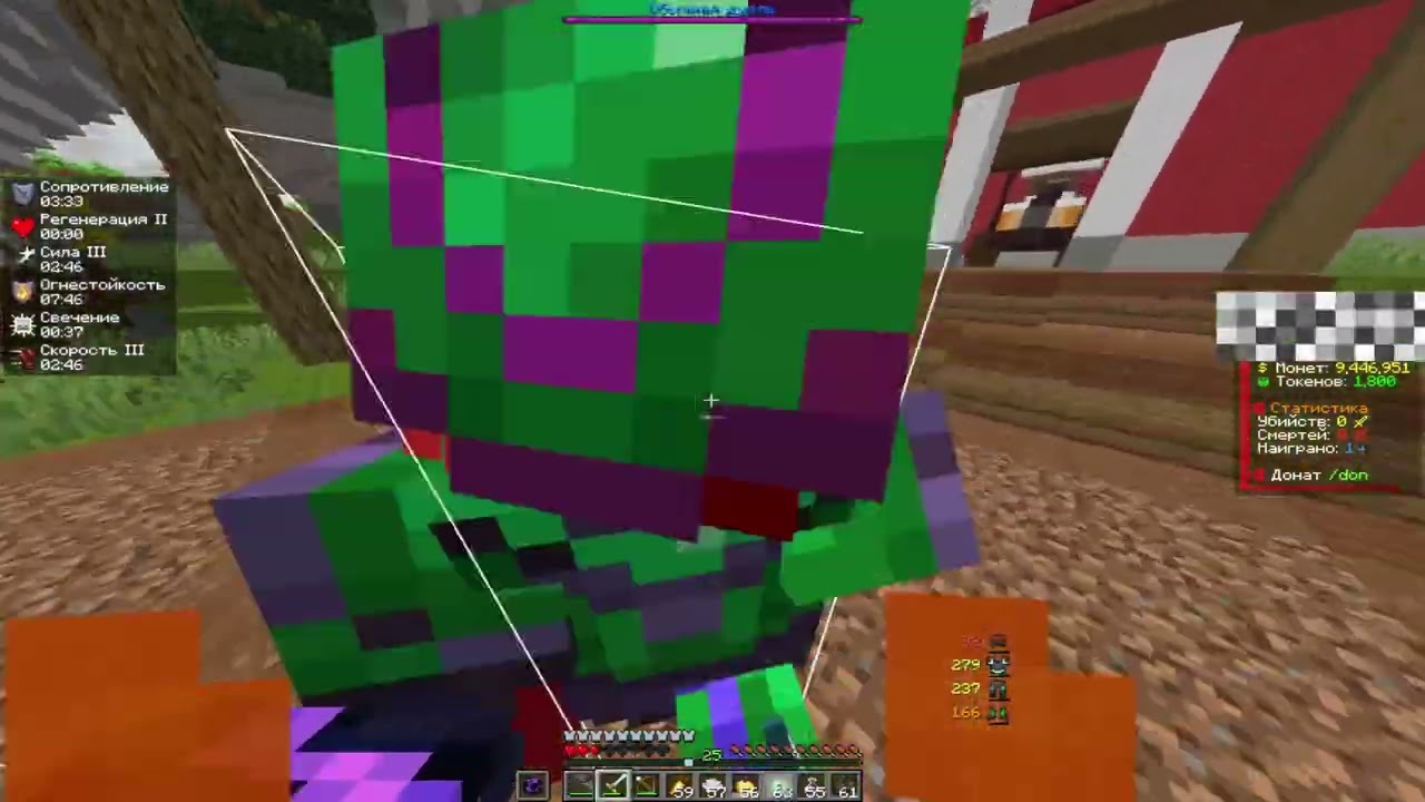 PvP Funtime || kill HighDone Im_Vilax