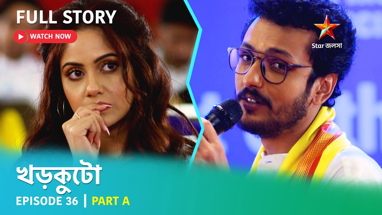 খড়কুটো | Episode 36 | Part A