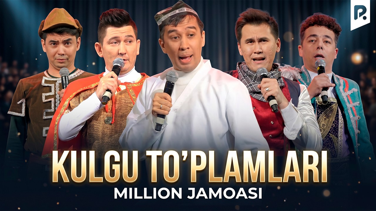 Million jamoasi - Kulgu to'plamlari (14-qism)