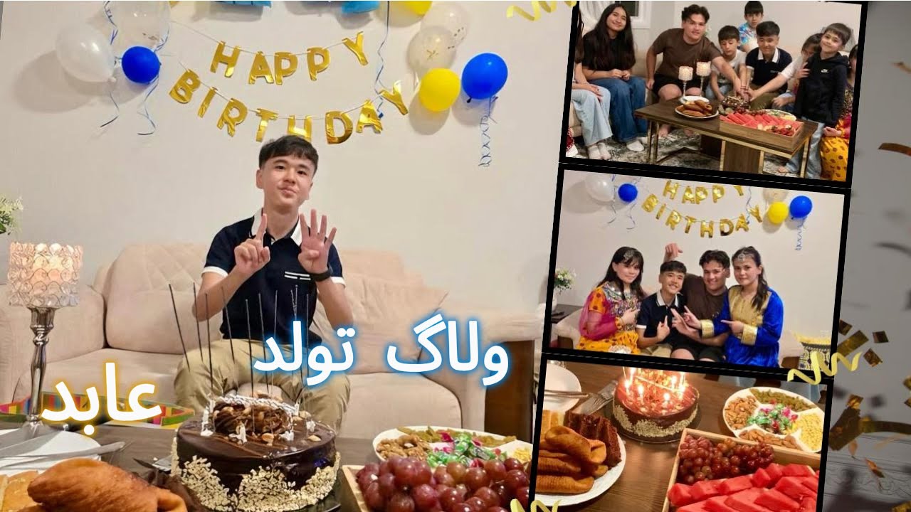 ولاگ تولد عابد | Abed’s 14th Birthday Vlog | عابد ۱۴ ساله شد🎉🎂