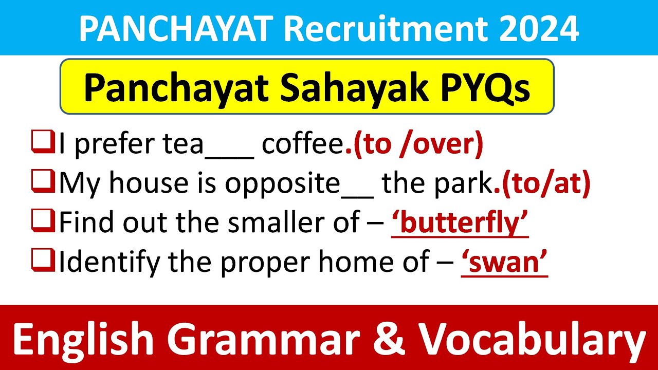 Panchayat Exam Previous years Question || English for Govt Job || RGM EDUCATION English Class