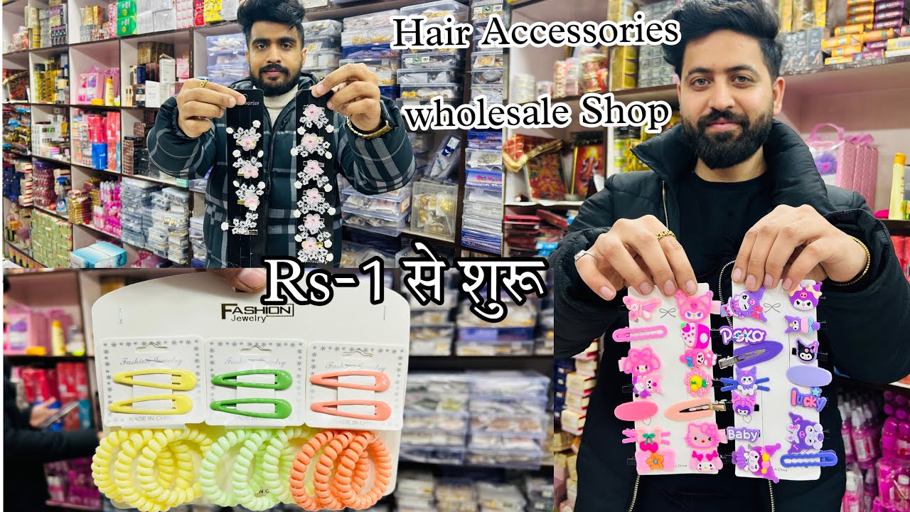 Rs-1 से  शुरू लुधियाना में सबसे सस्ते Rate में || KD Bangles