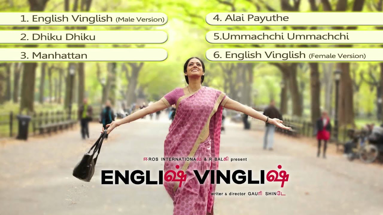 English Vinglish - Tamil Jukebox (Full Songs)