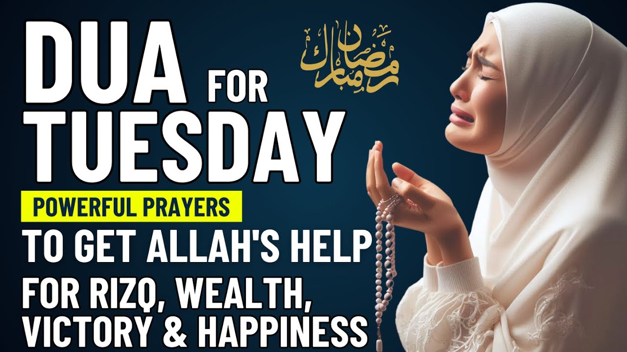 TUESDAY DUA | Best For Rizq, Wealth, and Happiness | Powerful Dua