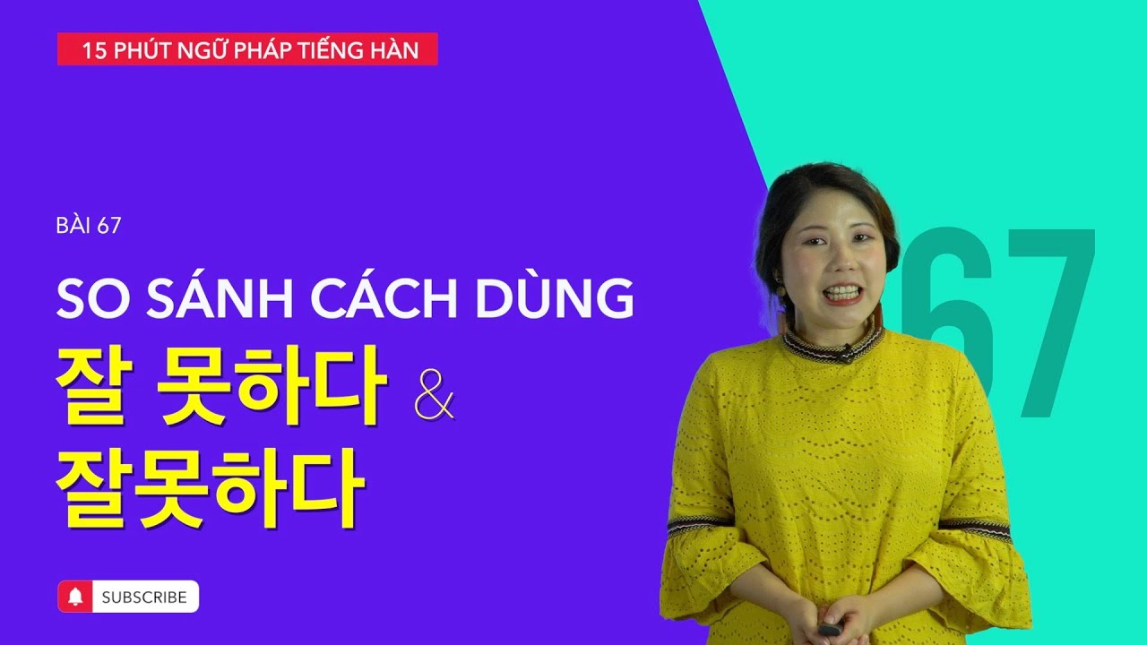 Học tiếng Hàn 2021 | NGỮ PHÁP TIẾNG HÀN GIAO TIẾP - BÀI #67 | Phân biệt 잘 못하다 VÀ 잘못하다
