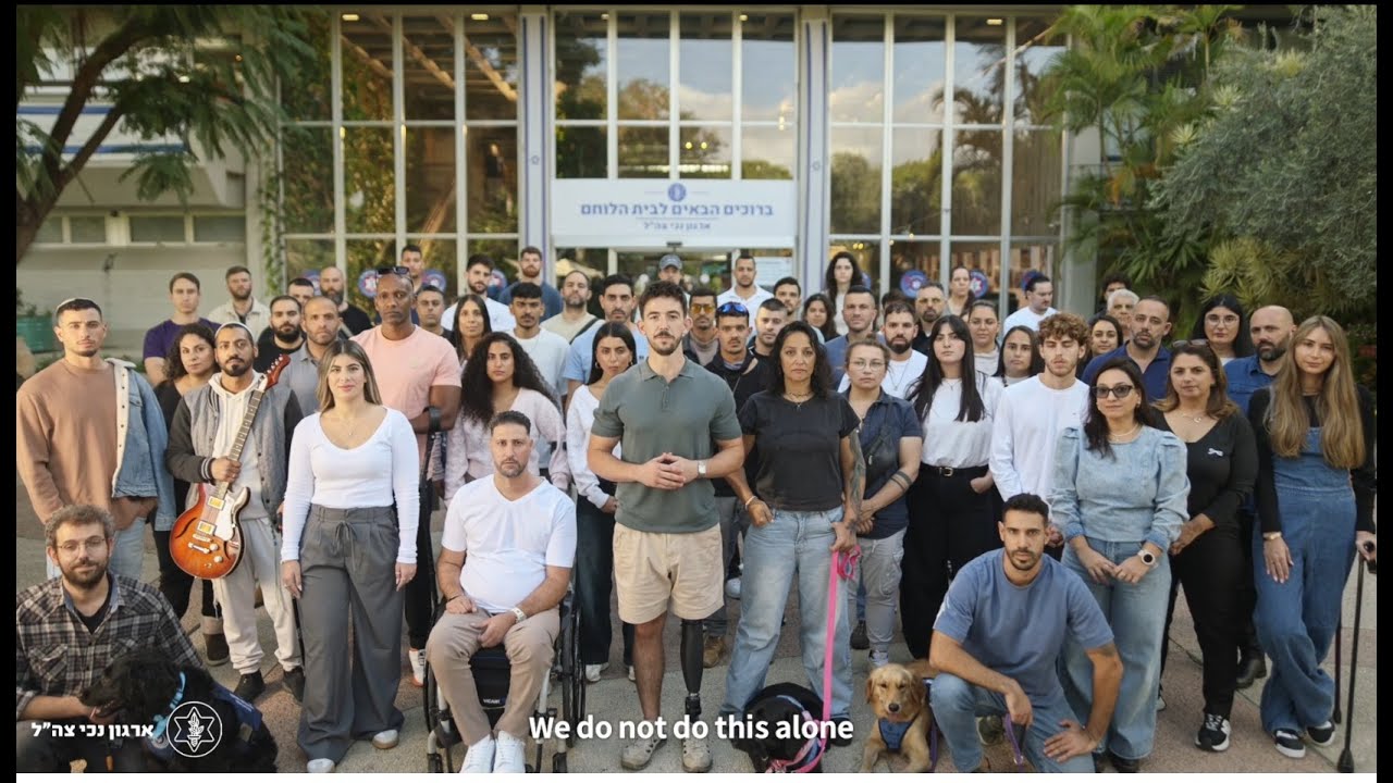 Beit Halochem- The Home of Our Heroes