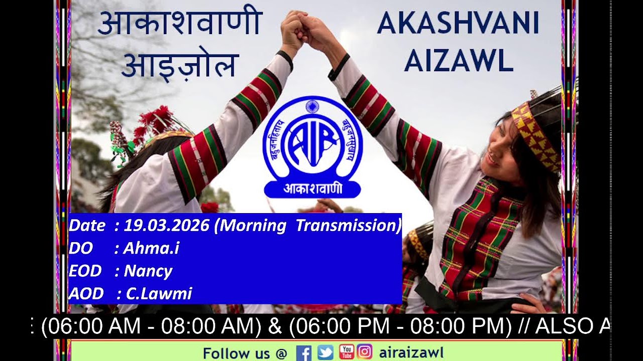 Akashvani Aizawl Live Stream