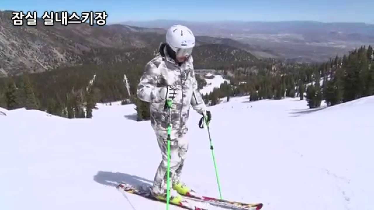 2015 하우투스키 숏턴 1-2 : 테일슬라이드 플루그숏턴