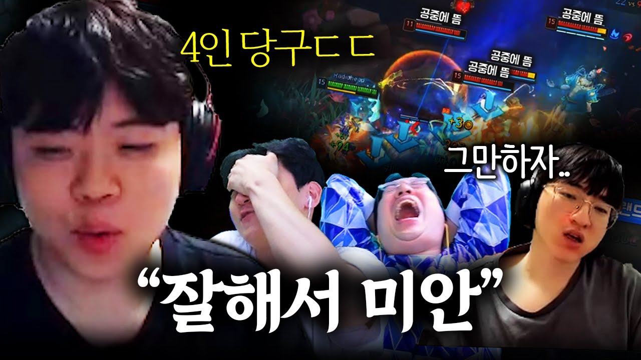규격 외로 잘하는 클리드 리신때문에 서로 매장하는 상대팀 ㅋㅋㅋㅋ