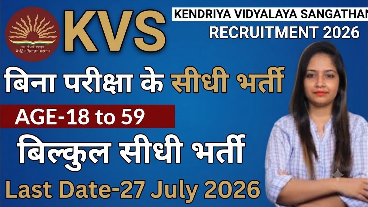 KVS Recruitment 2026|KVS Jobs 2026 KVs Vacancy 2026|KVS Tgt Pgt Recruitment 2026