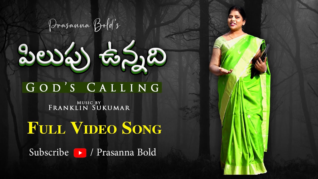 Pilupu Unnadi || God's Calling || Latest Telugu Christian Song || Prasanna Bold || 2021