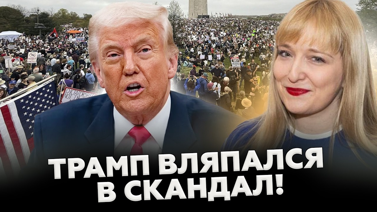 🤯Такого от Трампа НЕ ОЖИДАЛИ! Громкий СКАНДАЛ из-за Украины! В Белом доме все НА УШАХ!