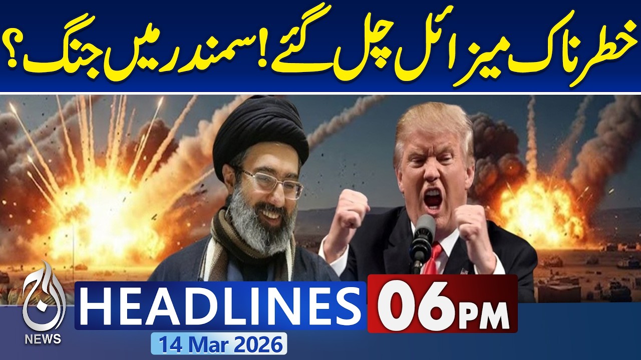 US Launches Major Strikes on Iran Targeting Military and Research Sites | 6 PM Headlines