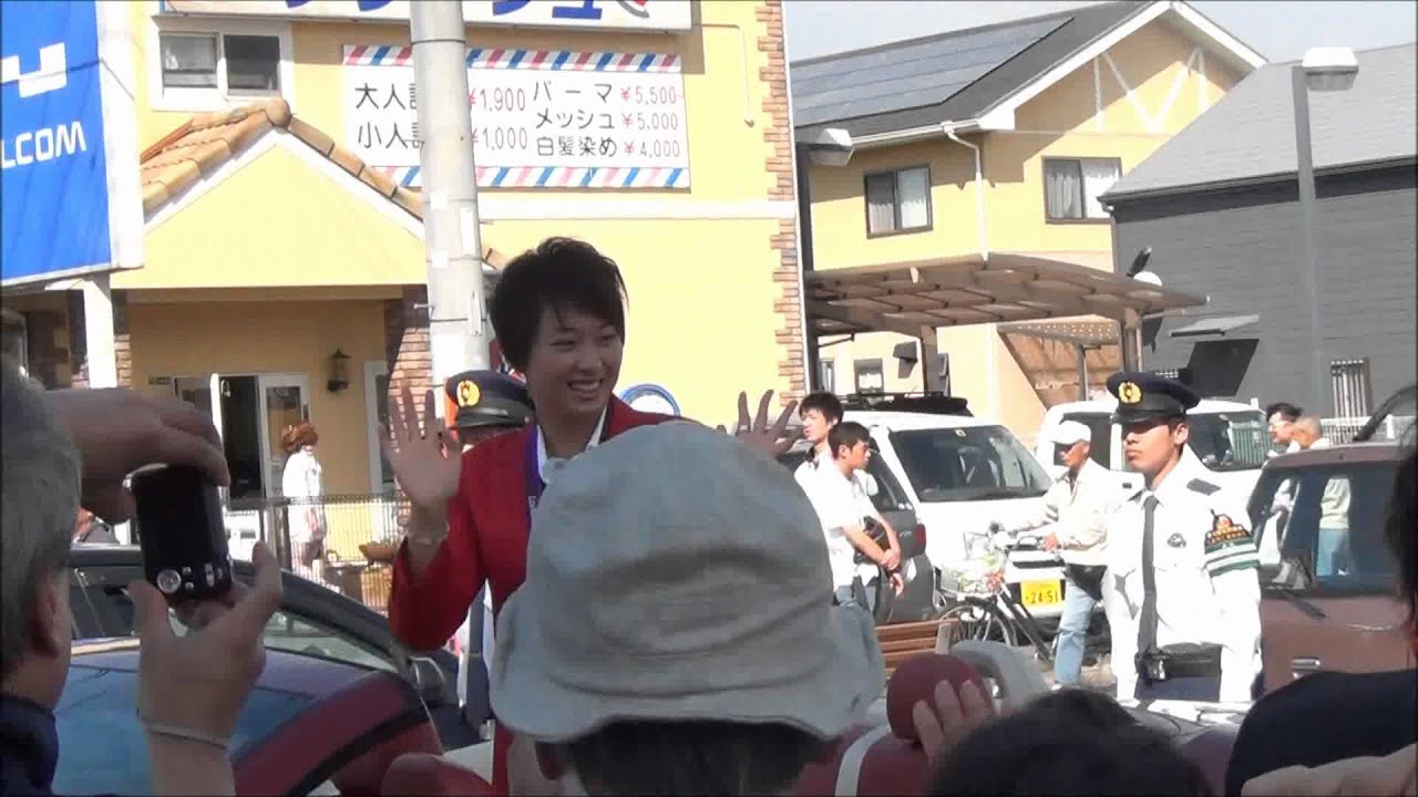 鈴木聡美選手 遠賀町パレード