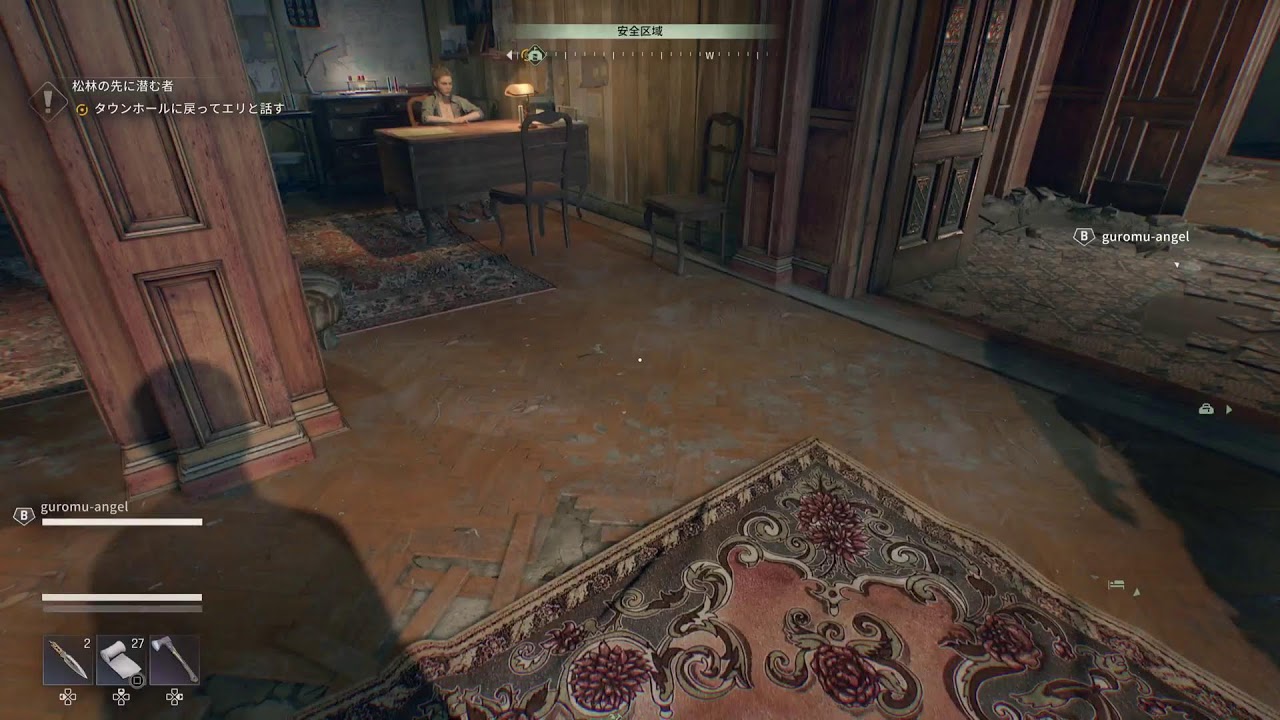 (PS5Pro)Dying Light:The Beast‼️続きを遊んでいきます😰