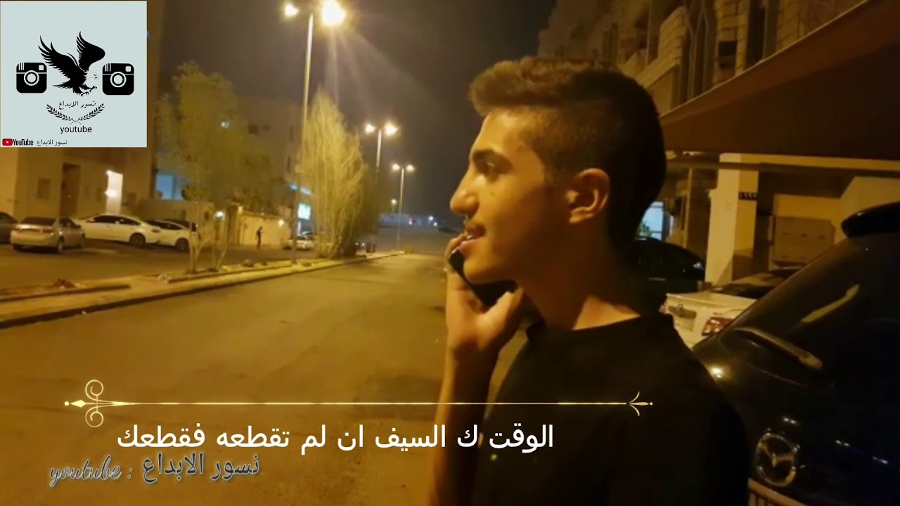 فيلم قصير استثمار الوقت#نسور_الابداع -#محمد_زيدان