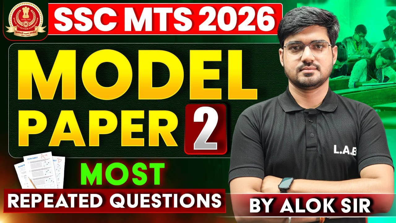 SSC MTS 2026 | Science Most Repeated Questions 🧬 | Model paper 2   | By Alok Sir| SSC LAB