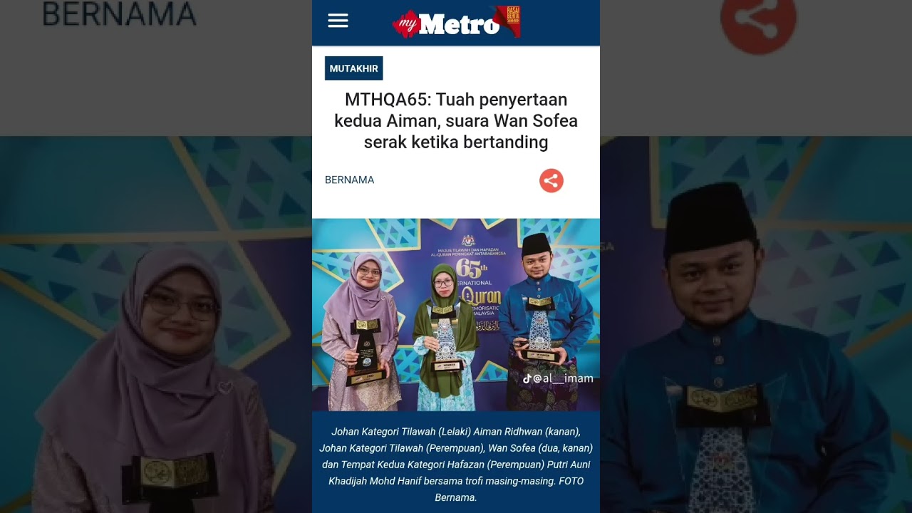 Johan tilawah Kebangsaan 2025