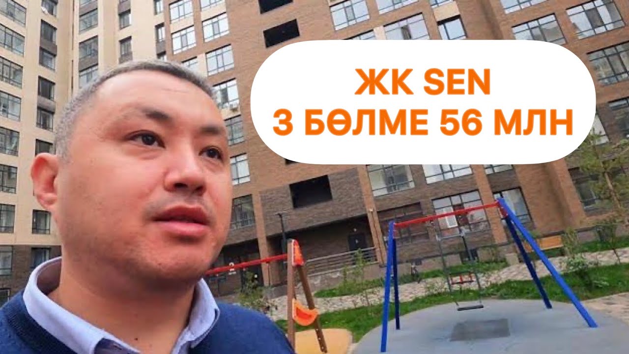 Астана 3 бөлмелі пәтер сатылады 91 шаршы метр 8 747 437 58 80