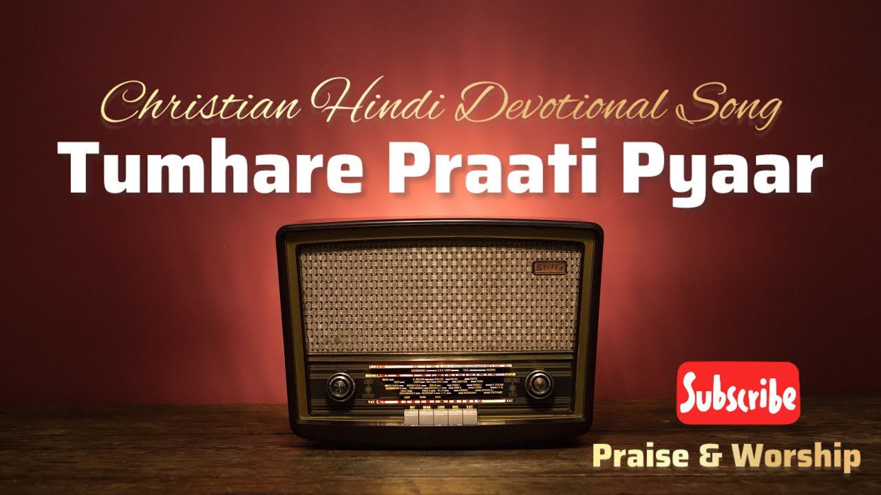 Tumhare Praati Pyaar | Christian Hindi Devotional Song