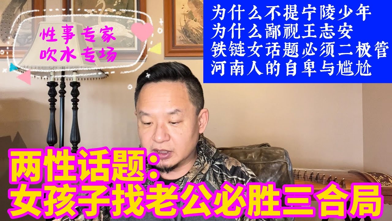 霸道总裁爱什么样的女人？为什么看不上王菊花？