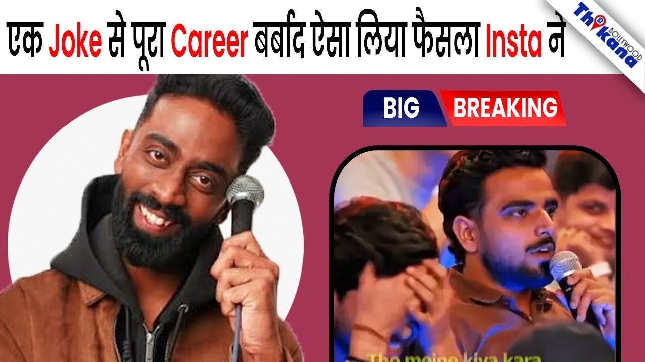 370 की बिरयानी वाला Joke पड़ा  भारी Pranit More पे अब खुद होगा पाई-पाई का मोहताज़ |
