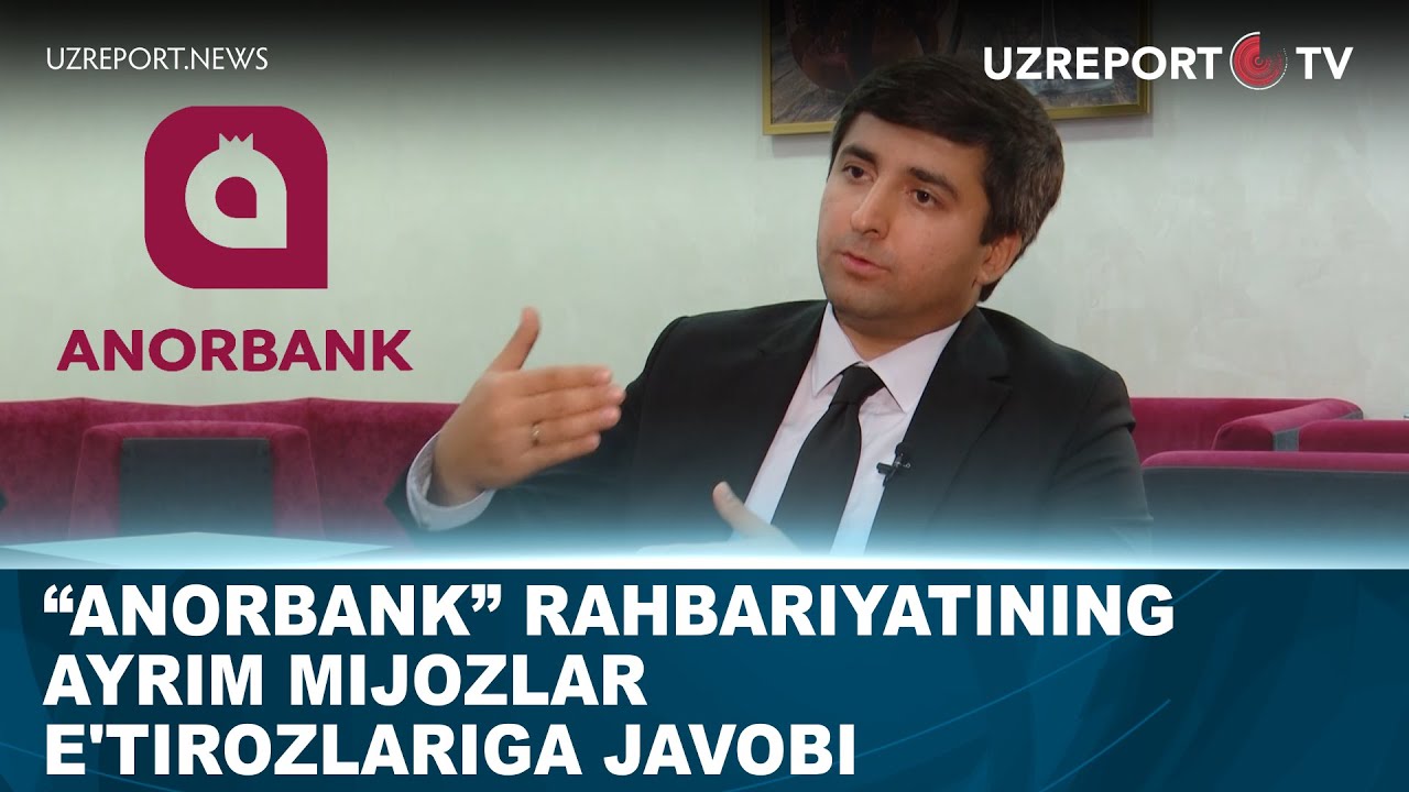 “Anorbank” rahbariyatining ayrim mijozlar e'tirozlariga javobi