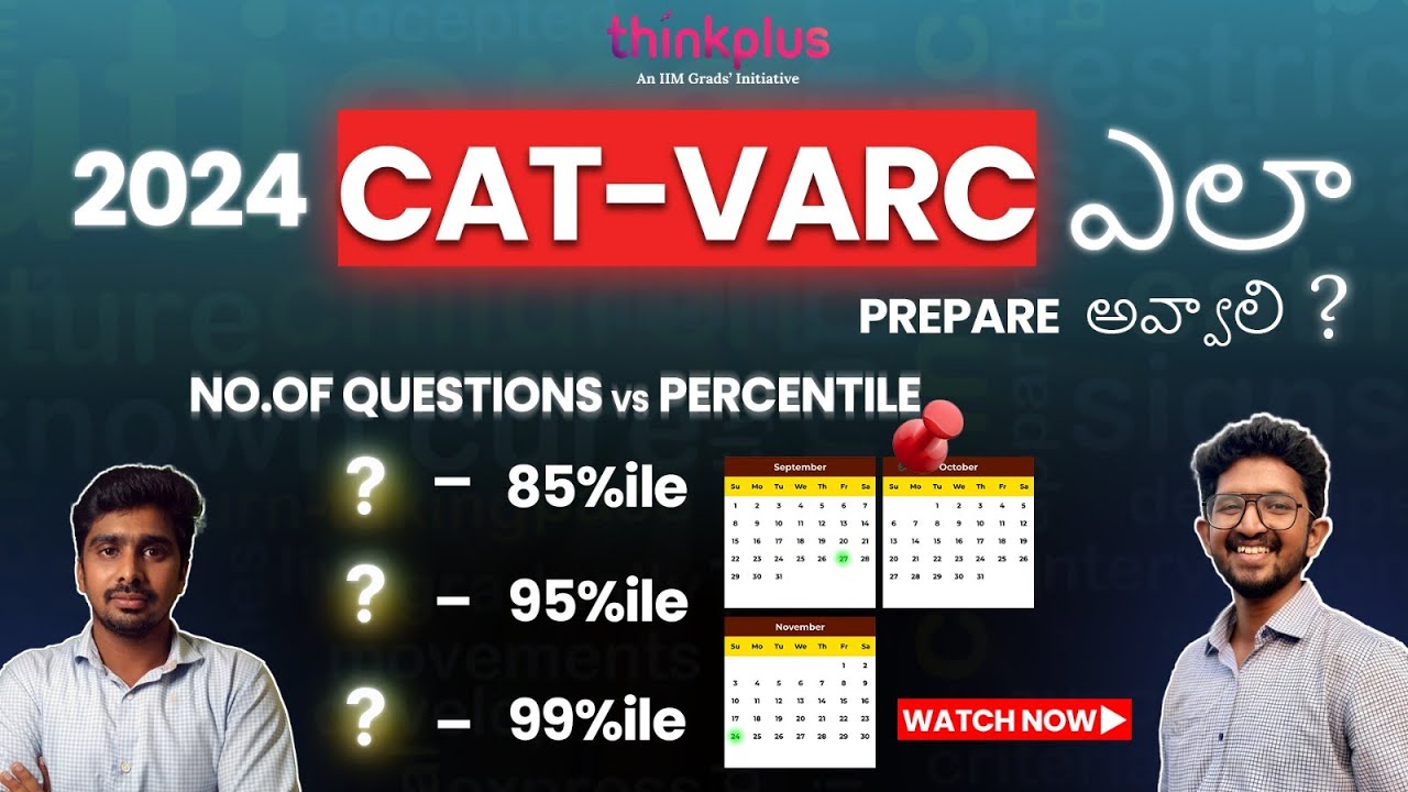 How to Crack CAT 2024 VARC: Expert Tips & 60-Day Strategy  | Thinkplus CAT