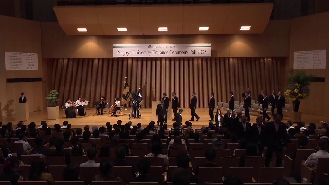 Nagoya University Entrance Ceremony Fall 2025／2025年度名古屋大学秋季入学式