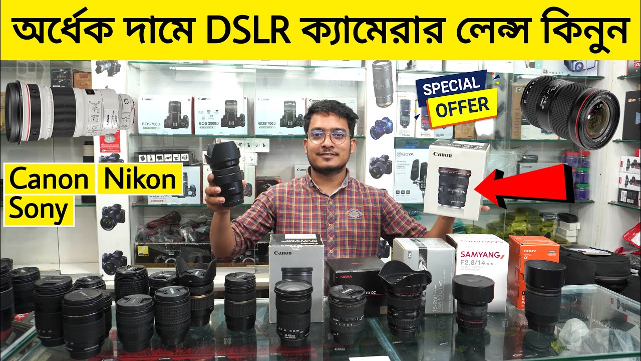 অর্ধেক দামে DSLR ক্যামেরার লেন্স কিনুন | Canon/Nikon/Sony DSLR Camera Lens Price In Bangladesh 2023