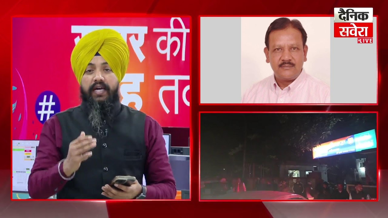 Breaking : BJP ਦਾ ਸੀਨੀਅਰ ਆਗੂ ਹੋਇਆ ਲਾਪਤਾ, ਪਰਿਵਾਰ ਤੇ ਪੁਲਿਸ ਵਲੋਂ ਭਾਲ ਜਾਰੀ