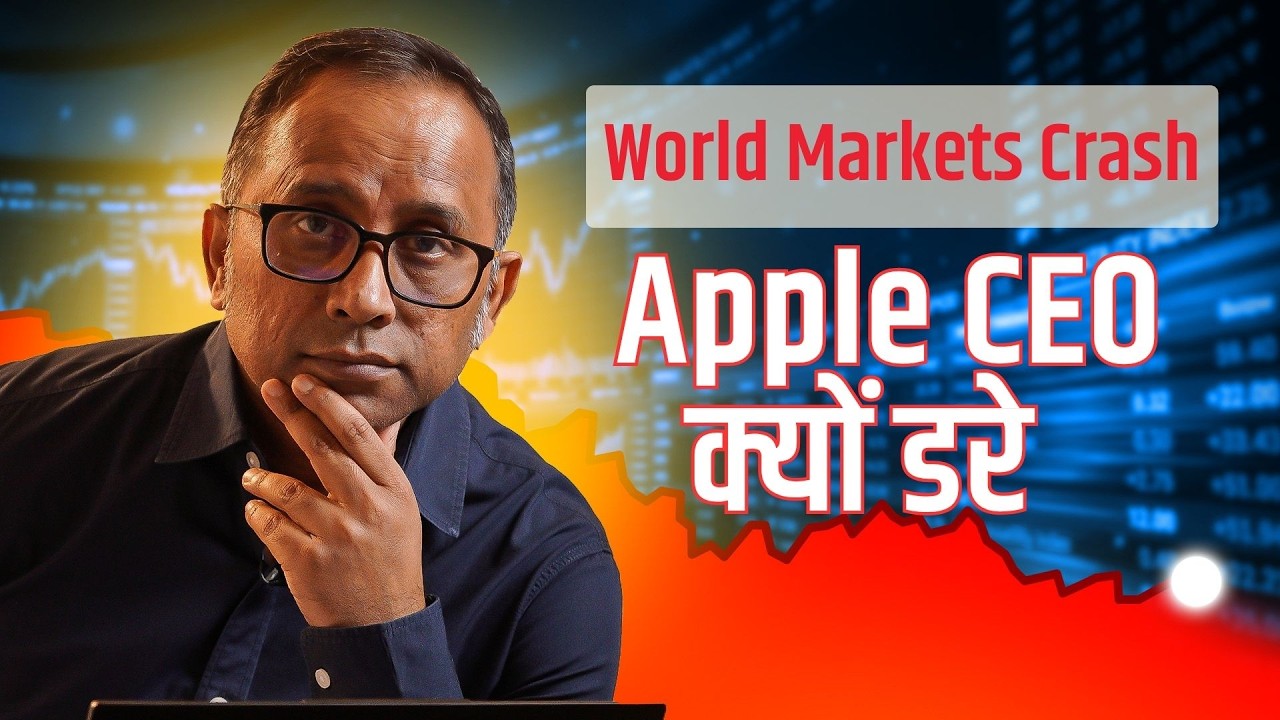 Global Markets Crashed After Micron BEST Earnings | Apple -6%, Gold Below $4000 #bulltrack