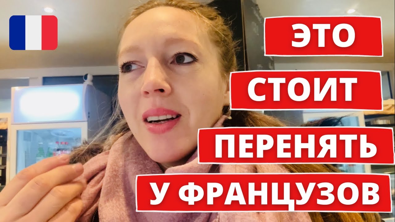 ДЕТИ • ПРИВЫЧКА, КОТОРАЯ ДОЛЖНА БЫТЬ У НАС • Блог мадам Блошкина