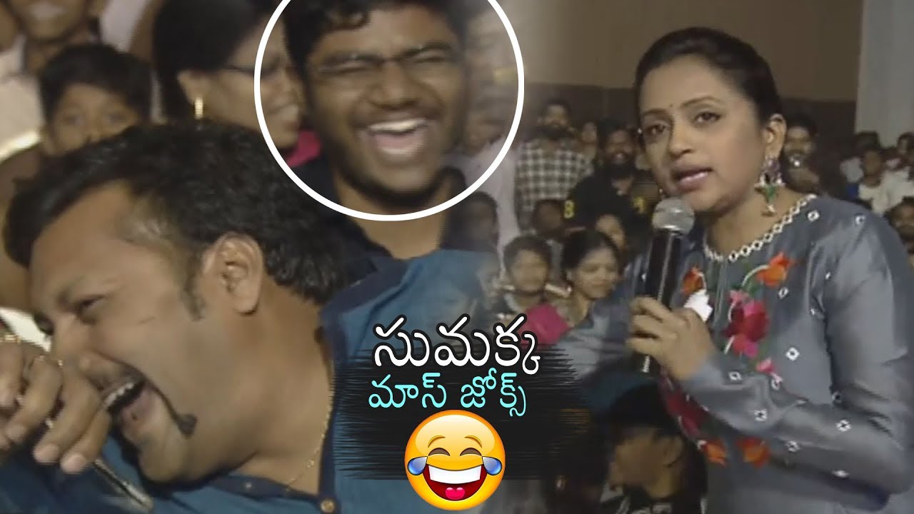 Anchor Suma Hilarious FUN With Fans | Majili Movie Pre Release Event | Naga Chaitanya | DailyCulture