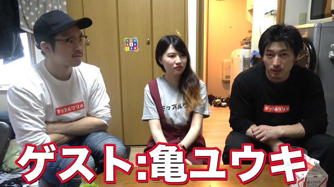 シャイニー宅で亀先生について色々聞いてみた！