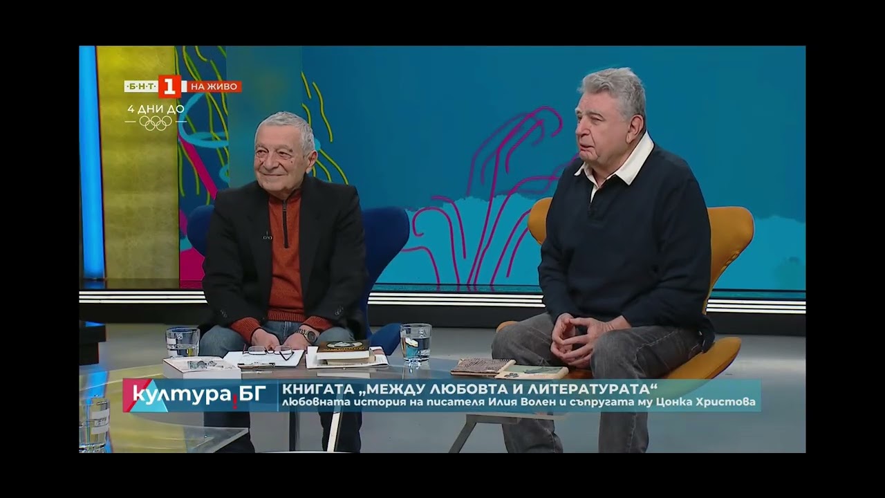 Книгата 