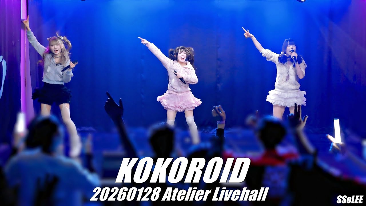 [4K] 코코로이도 (KOKOROID) - ATELIER FESTIVAL VOL.63 공연 (Full Ver.) @ 260128 홍대 아틀리에홀 직캠 By SSoLEE