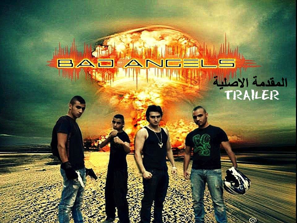 فيلم Bad Angels المقدمة الاصلية