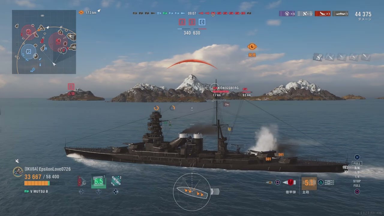 World of Warships: Legends_20241216192924