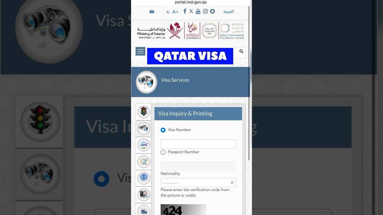 How to check Qatar visa online #qatarvisacheck #qatarvisa #qatarvisanew