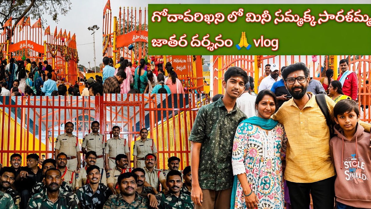 గోదావరిఖని లో మినీ సమ్మక్క సారళమ్మ జాతరా దర్శనం🙏#viralvideo #godhavarikhani 