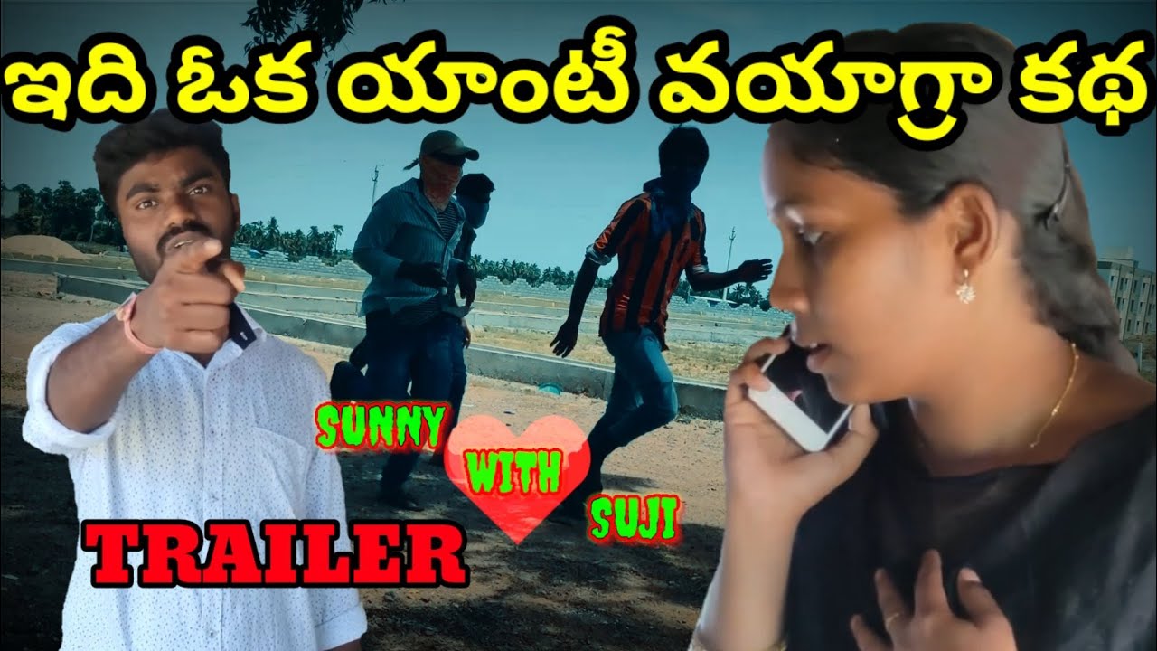 Manisha Valmiki Short Film Telugu Based on Anti Viagra | #ManishaValmiki