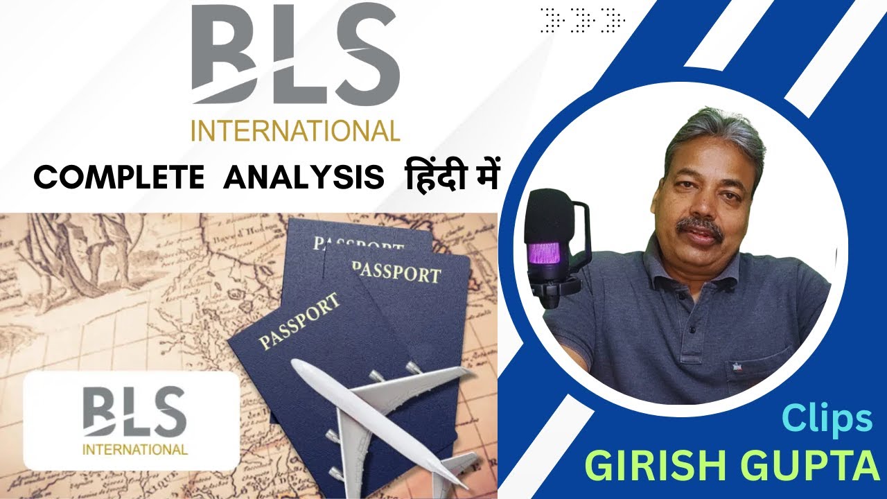 BLS INTERNATIONAL | Finding Next Multibagger | Girish Gupta Clips |